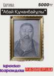 Картины и на заказ