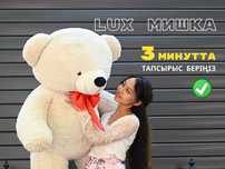 Мягкие Игрушки Плюшевые Мишки Подарки Цветы Букеты Айфон Самсунг