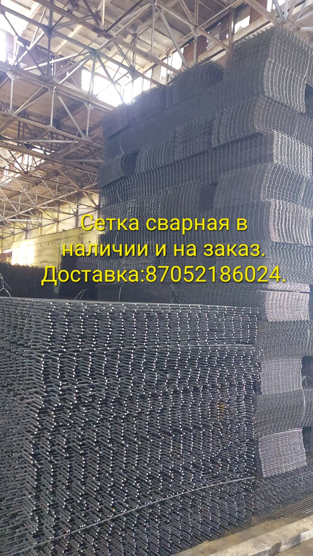 Изготавливаем Закладные Каркасы Анкерные болты.