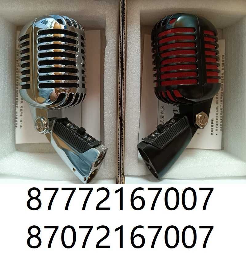 Микрофоны ретро Elvis microphone