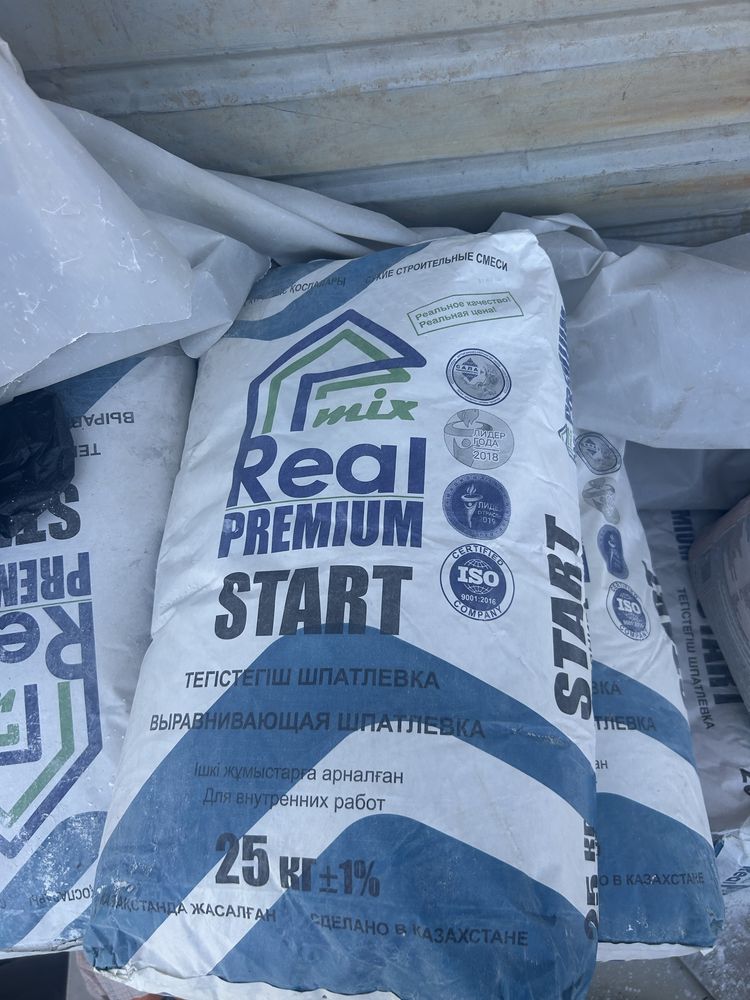 Продам гипсовую шпаклевку