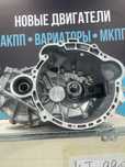 МКПП Lifan X60 / Solano / Коробка передач Лифан Солано / Х60
