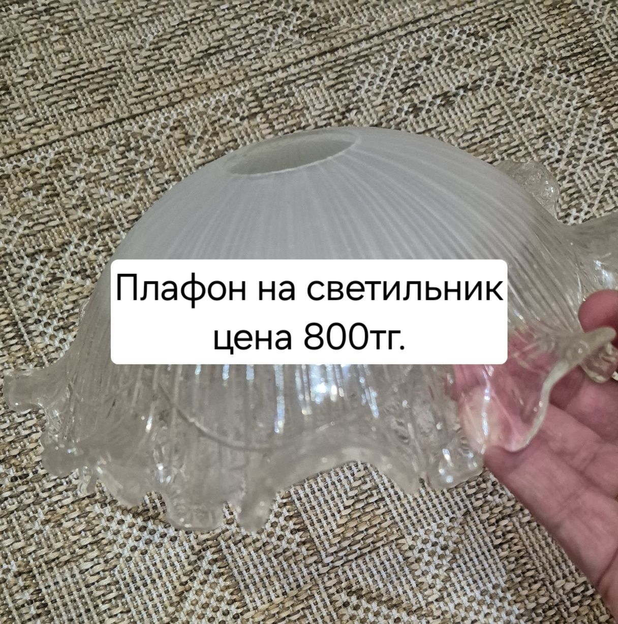 Посуда б/у продам,деньги с продажи пойдут на благотворительность