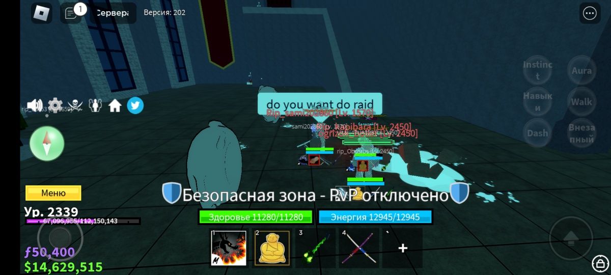 Трейжу свой ак на ваш ак