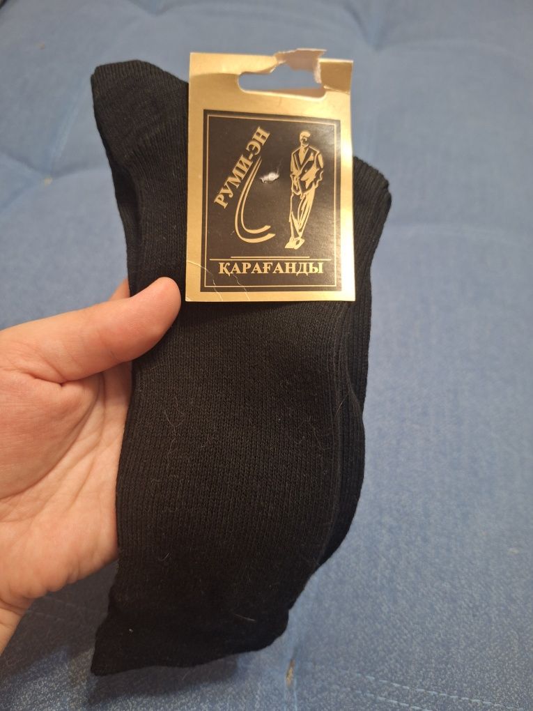 Носки мужские хб