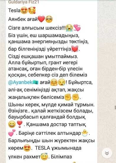 Репетитор по физике. Подготовка к ЕНТ и ЕГЭ.