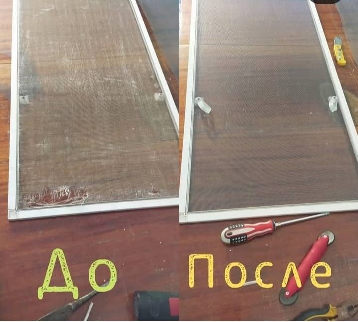 Москитные сетки и не только.