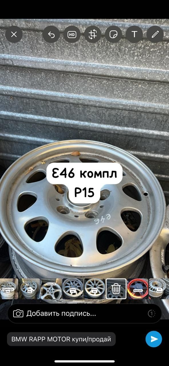 Продам диски на БМВ