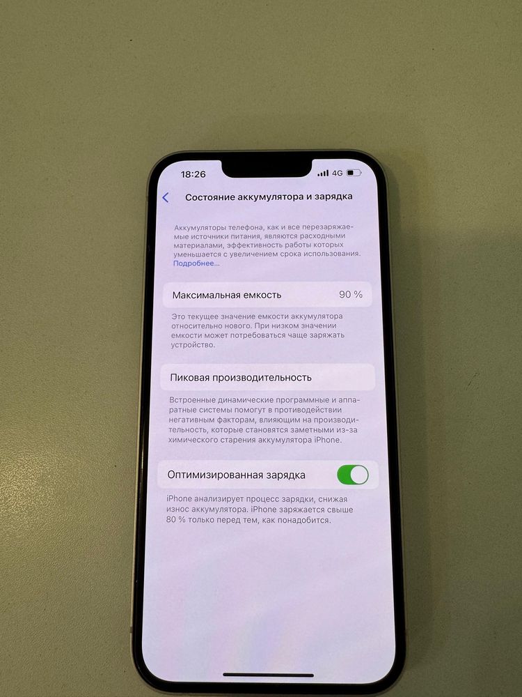 Продам айфон 13 .