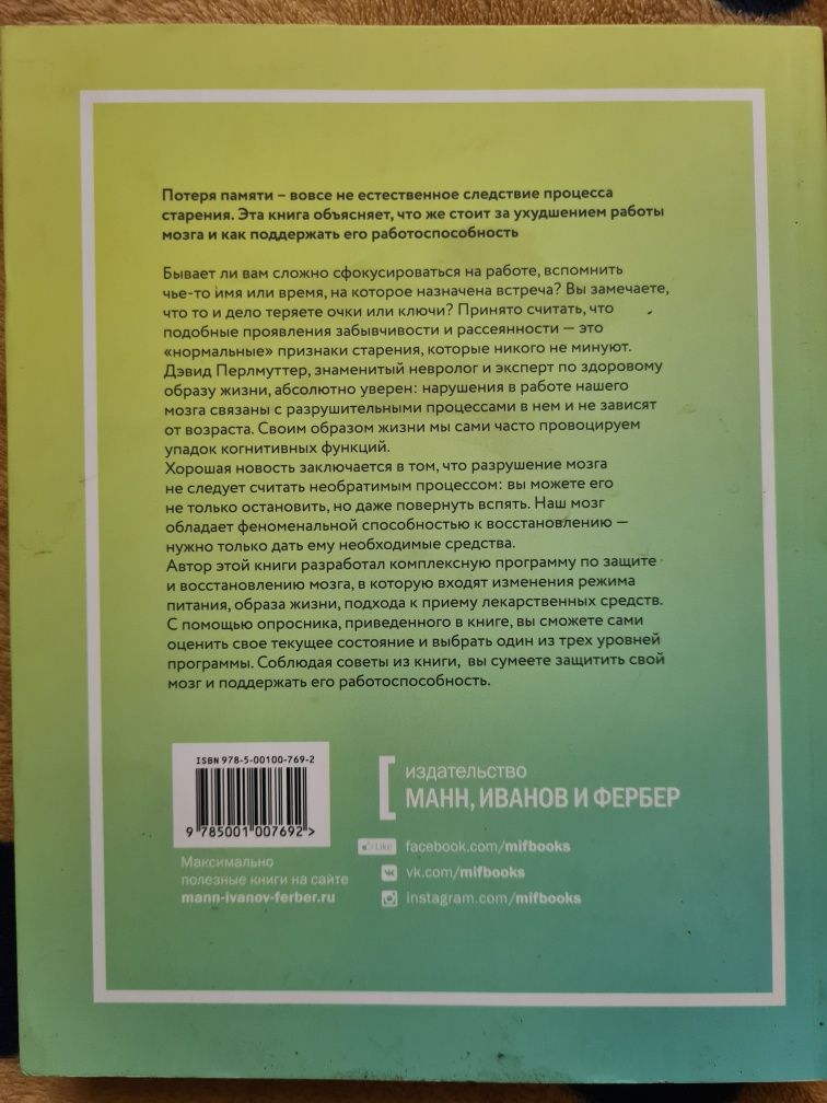 Полезные   книги