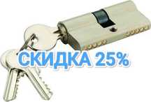 Вскрытие замков 24/7, замок ашу, ремонт замок.
