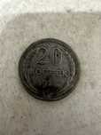20 копеек 1925 год ссср, серебро, могета