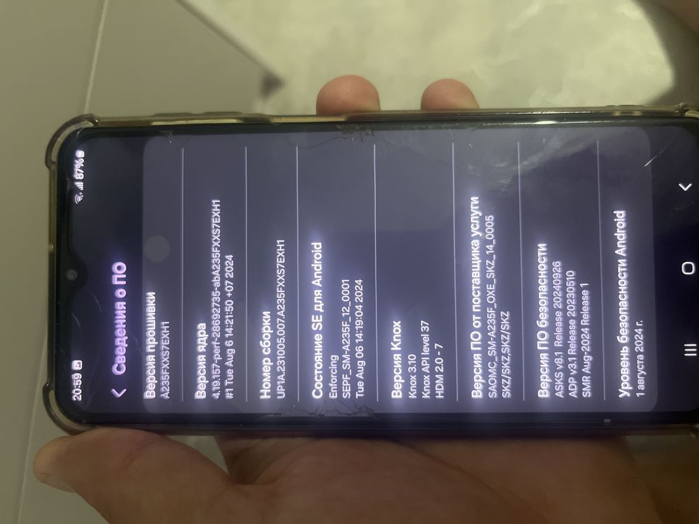 Samsung A23 2024года