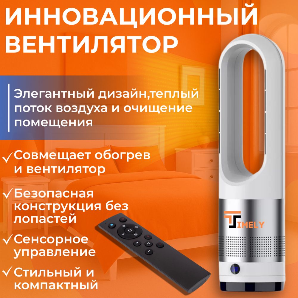 ПРОДАМ вентилятор. Срочно