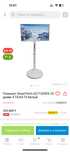 Планшет SmartTech A2712S5FA 32 дюйм 4 Гб/64 Гб белый
