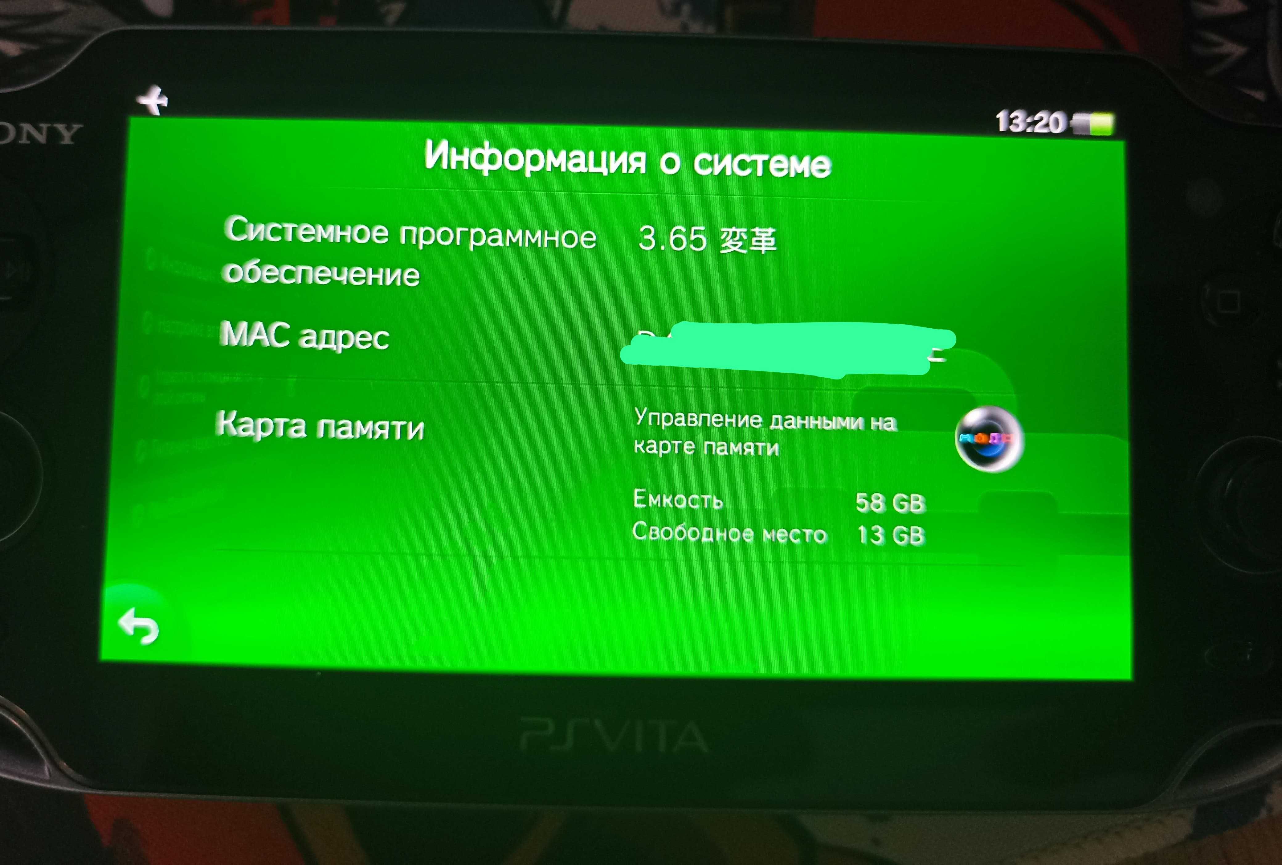 Продам playstation vita