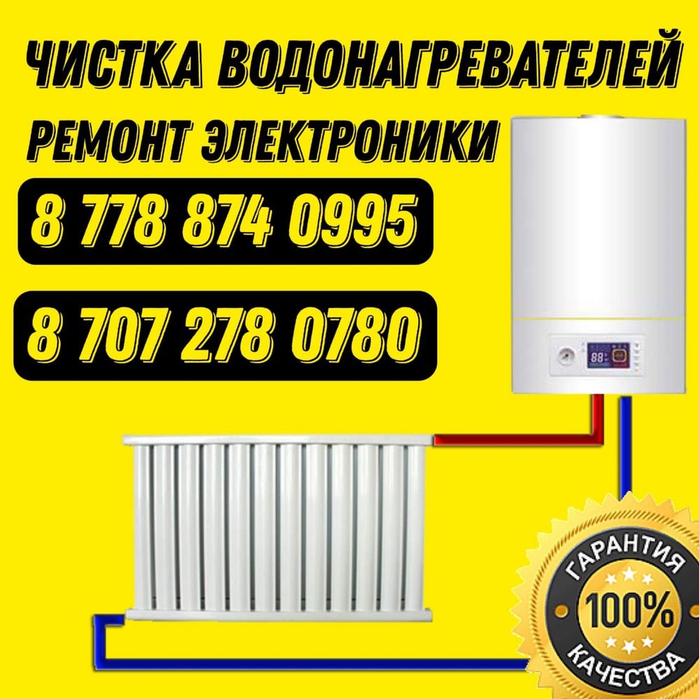 Ремонт духовок электроплит пароконвектоматов фритюрниц стиральных маши