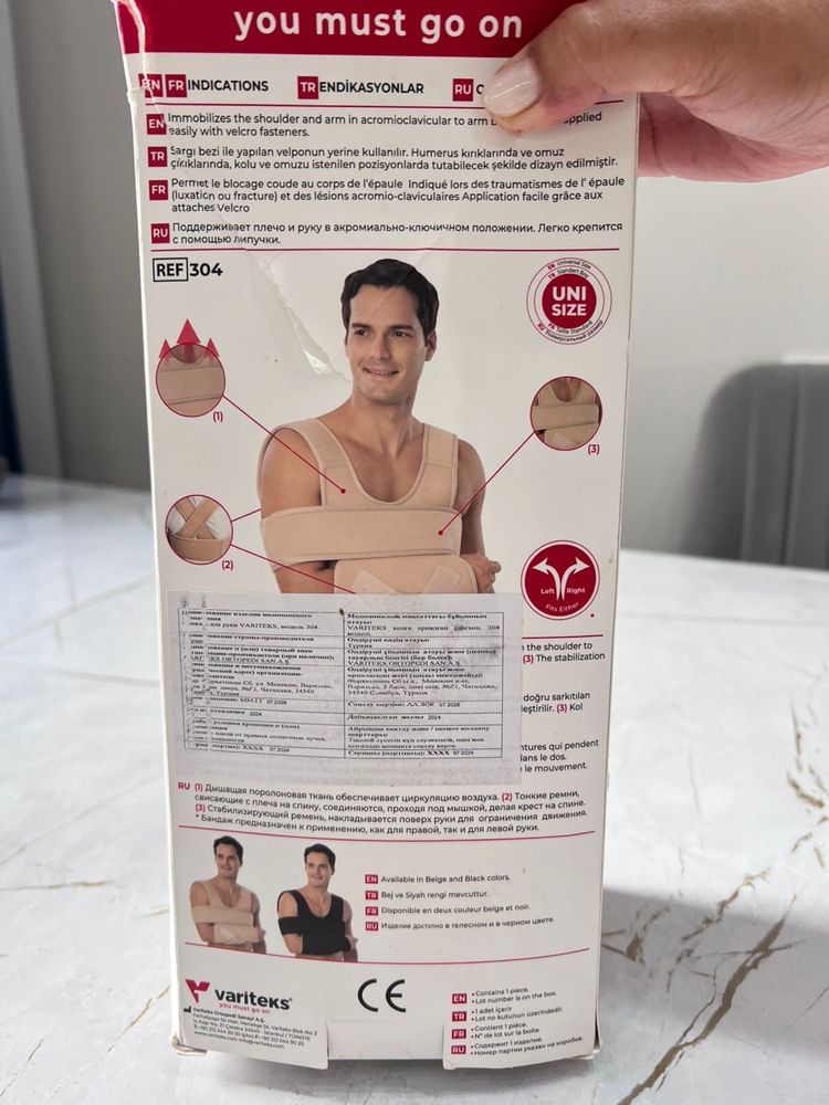 Бандаж корсет продам