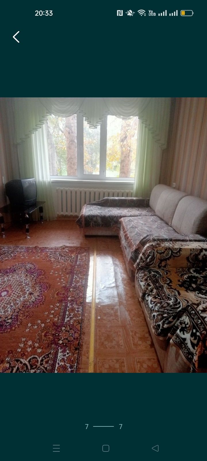 Сдам однокомнатную квартиру