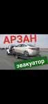 Эвакуатор город межгород