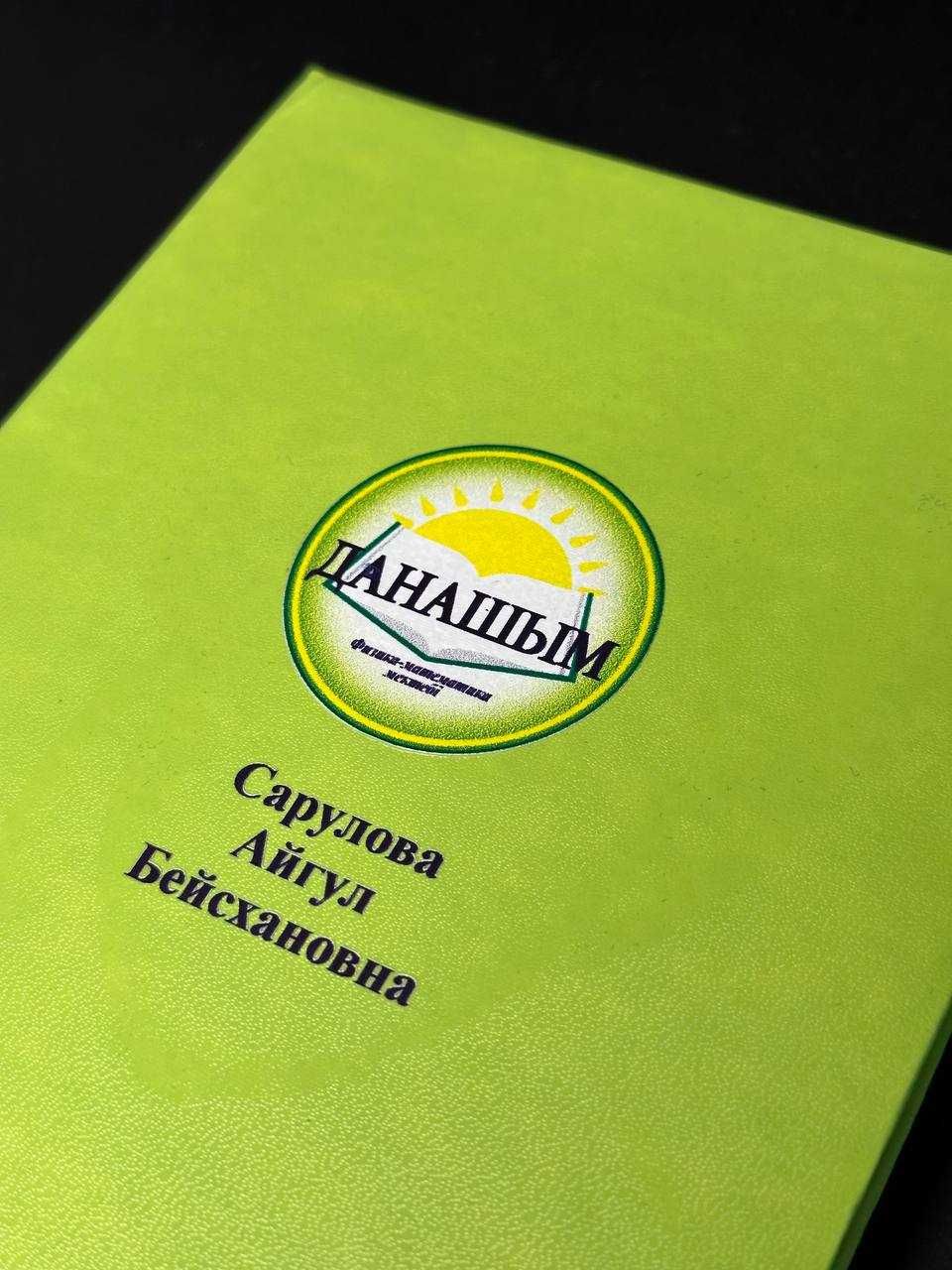 Брендирование блокнотов