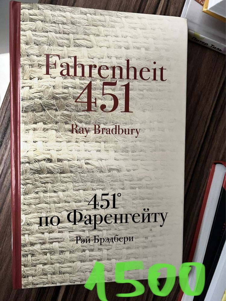 Книги разные, бизнес книги, история, рассказы, программирование