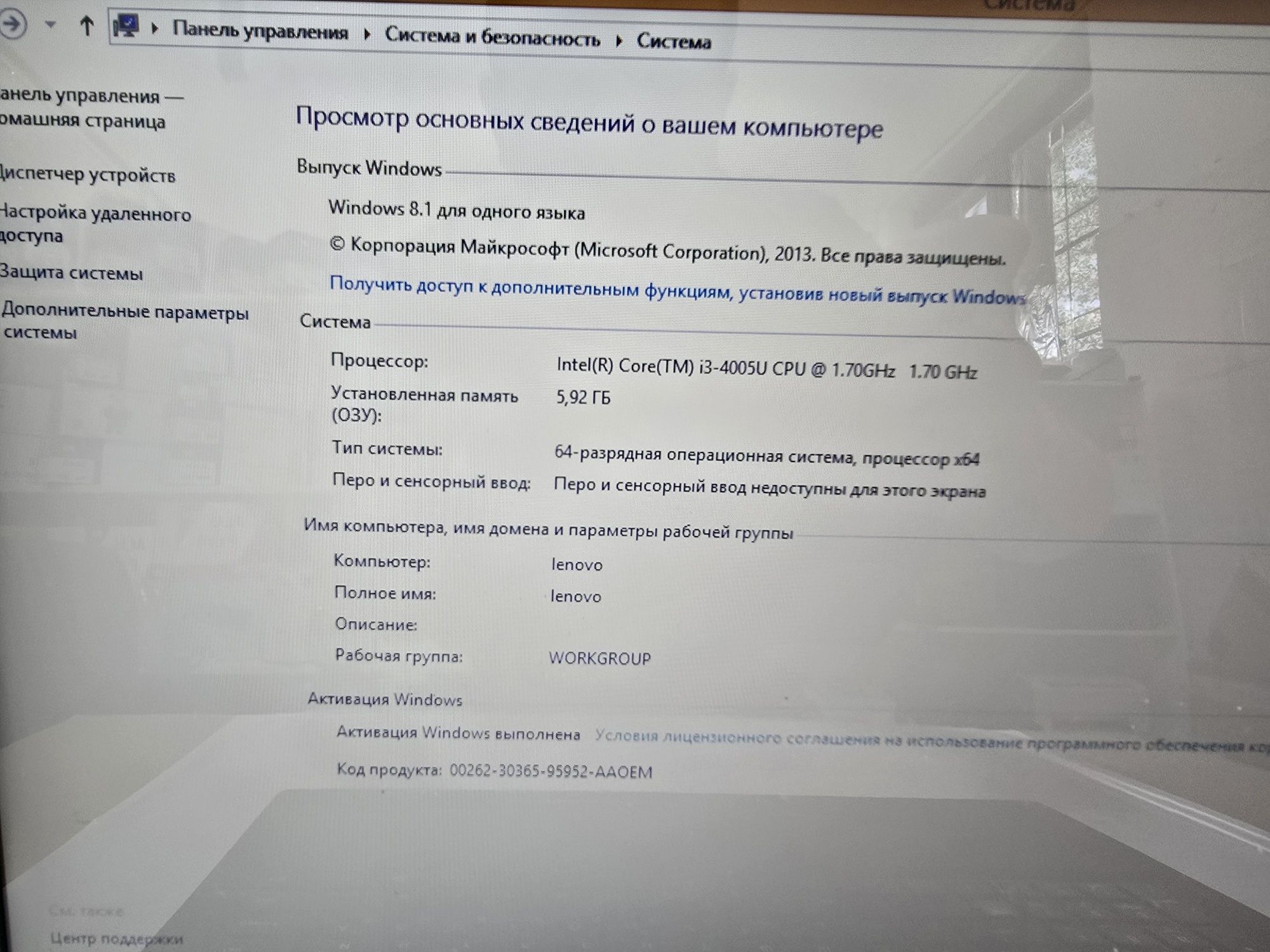 Ноутбук Lenovo G50-80
