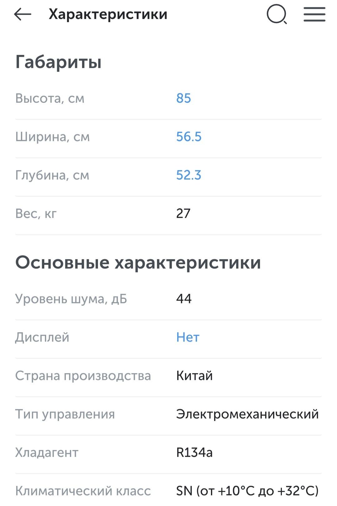 Продам морозильный ларь Midea AS-129C