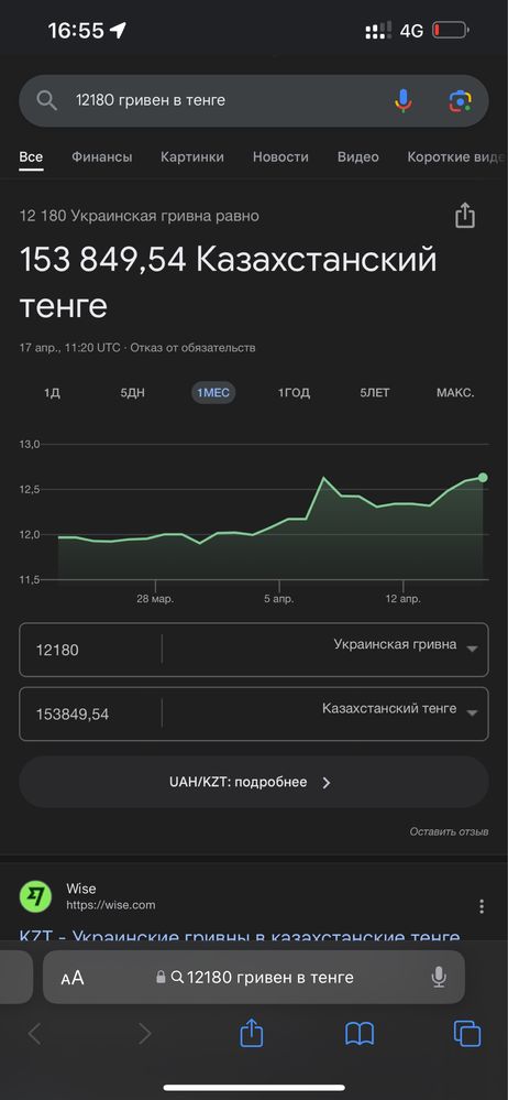 Фулфейс шлем GIANT x 100% Status, новый, размер M (57–58)