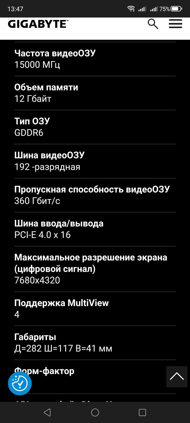 Продам б/у видеокарту RTX 3060 GAMING OC 12G