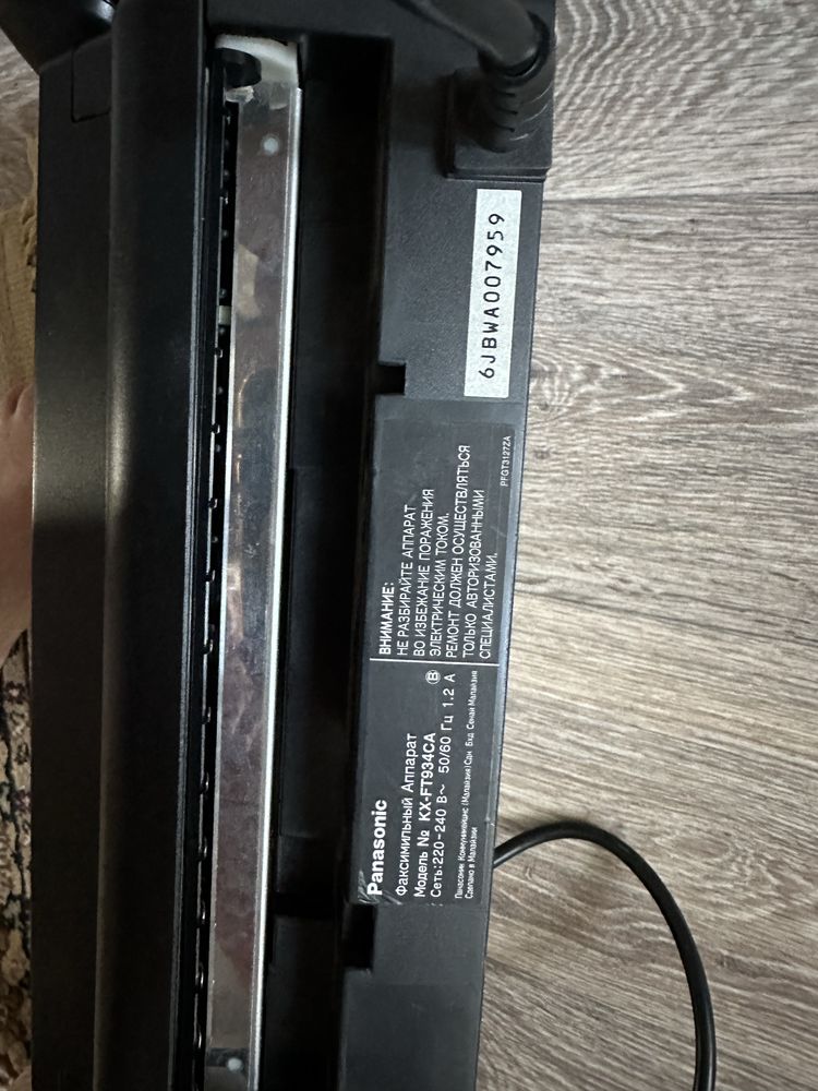 Факс Panasonic рабочий