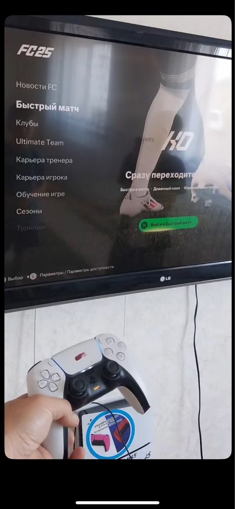 Аренда ПС 5 ps5  PlayStation5