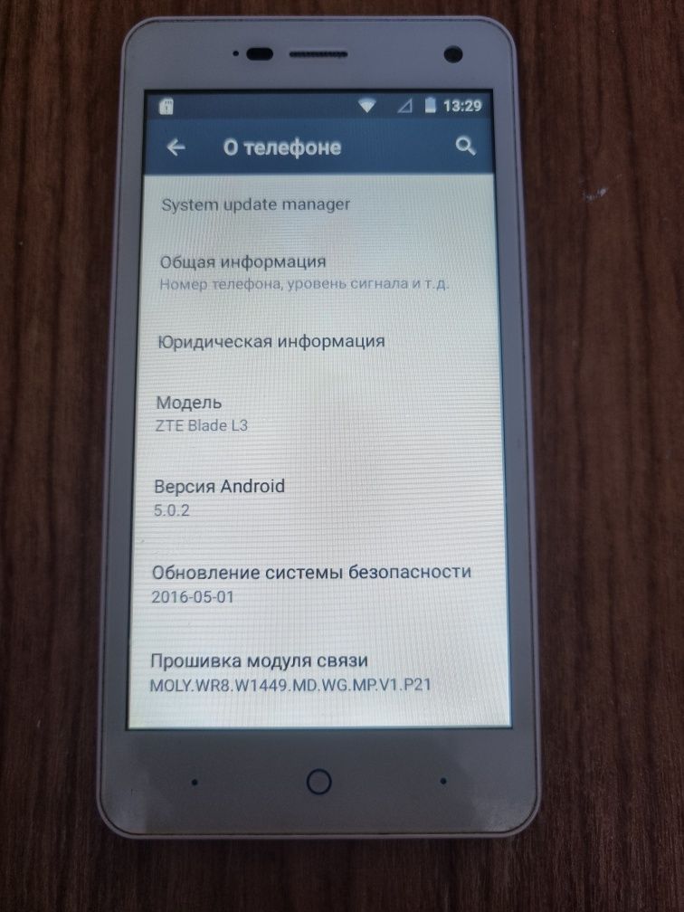 ZTE blade L3 8GB