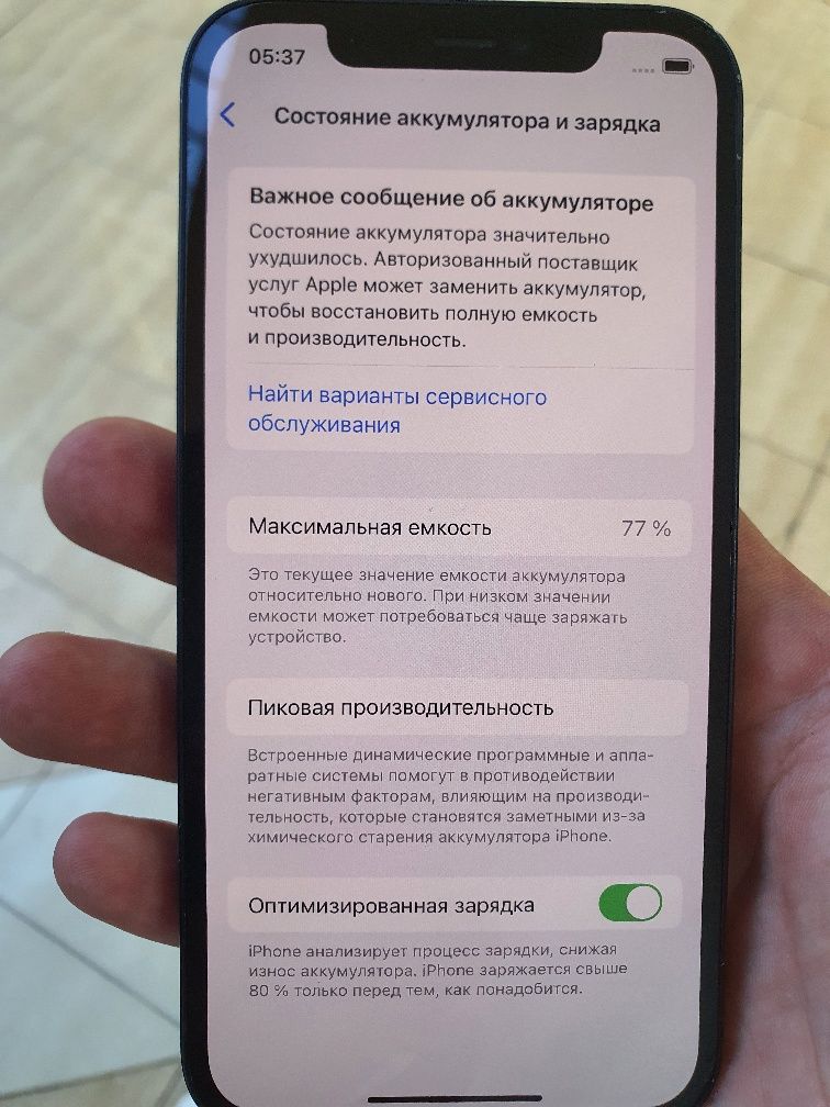 Iphone 12 128gb синий