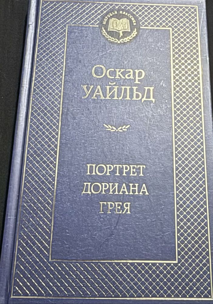 Продаю книги в хорошем качестве