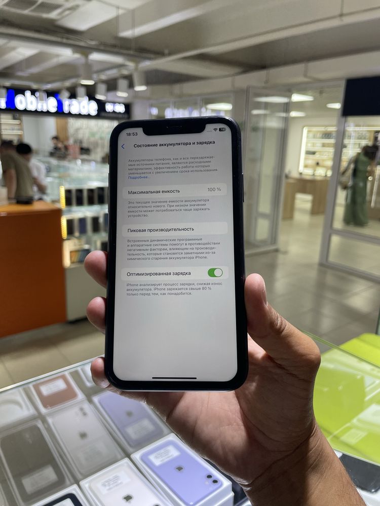 iPhone 11 Black 128 GB