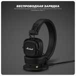 Marshall major 5