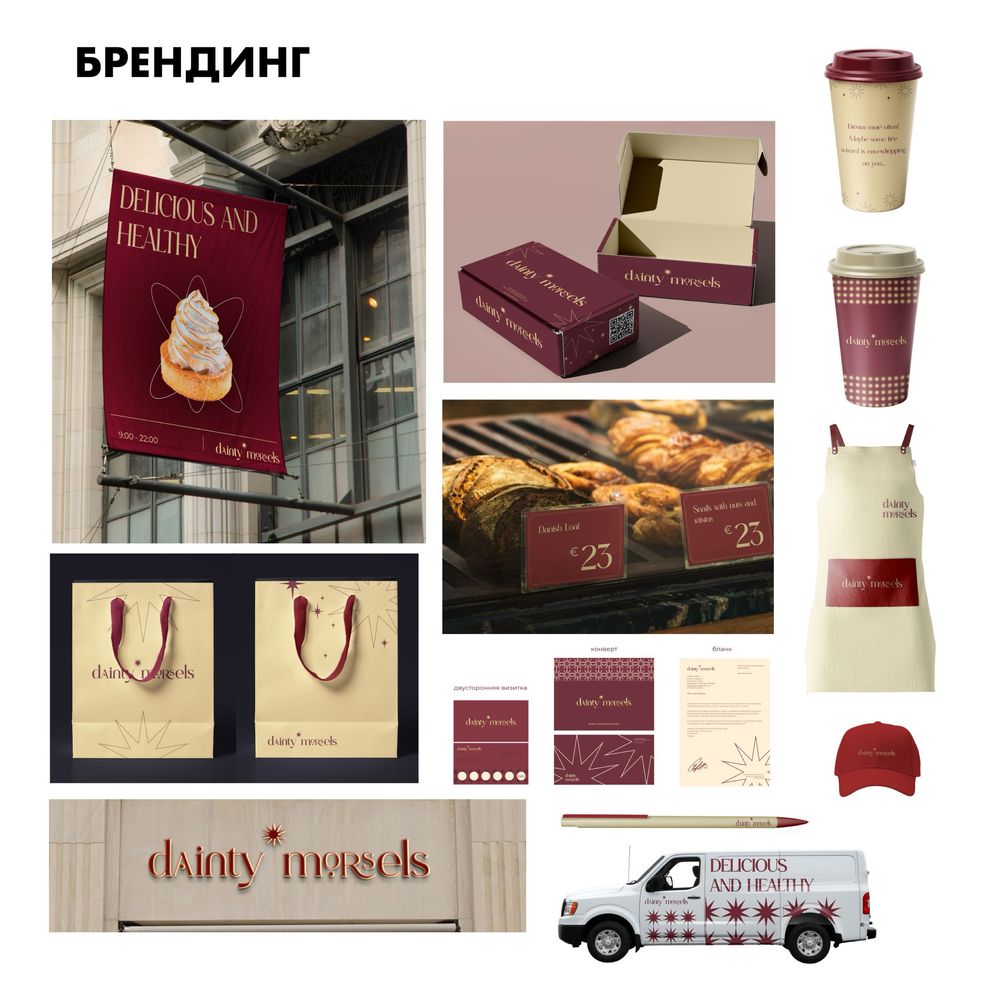ГРАФИЧЕСКИЙ ДИЗАЙН, меню, презентация, инфографика, логотип, прайс