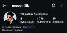 Продаю Инст группу 4к