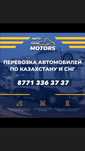 Автовоз. Автоперевозка