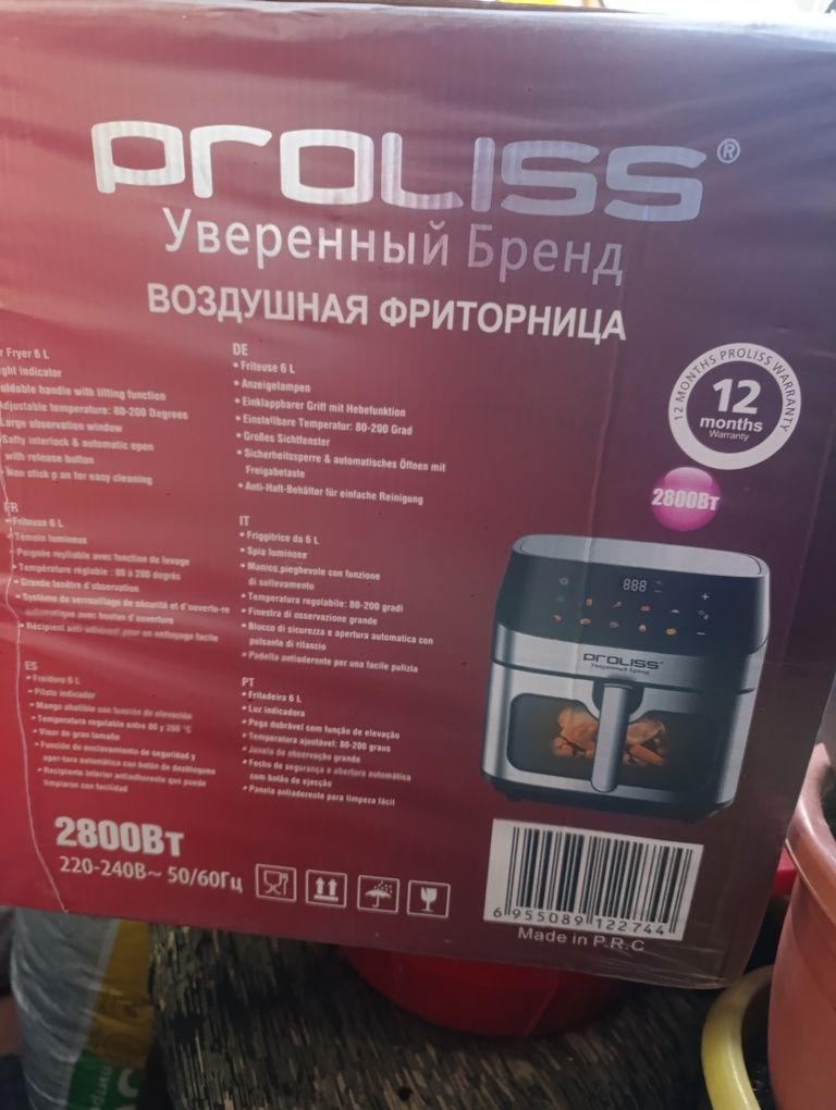 Аэрогриль фритюрница 10л