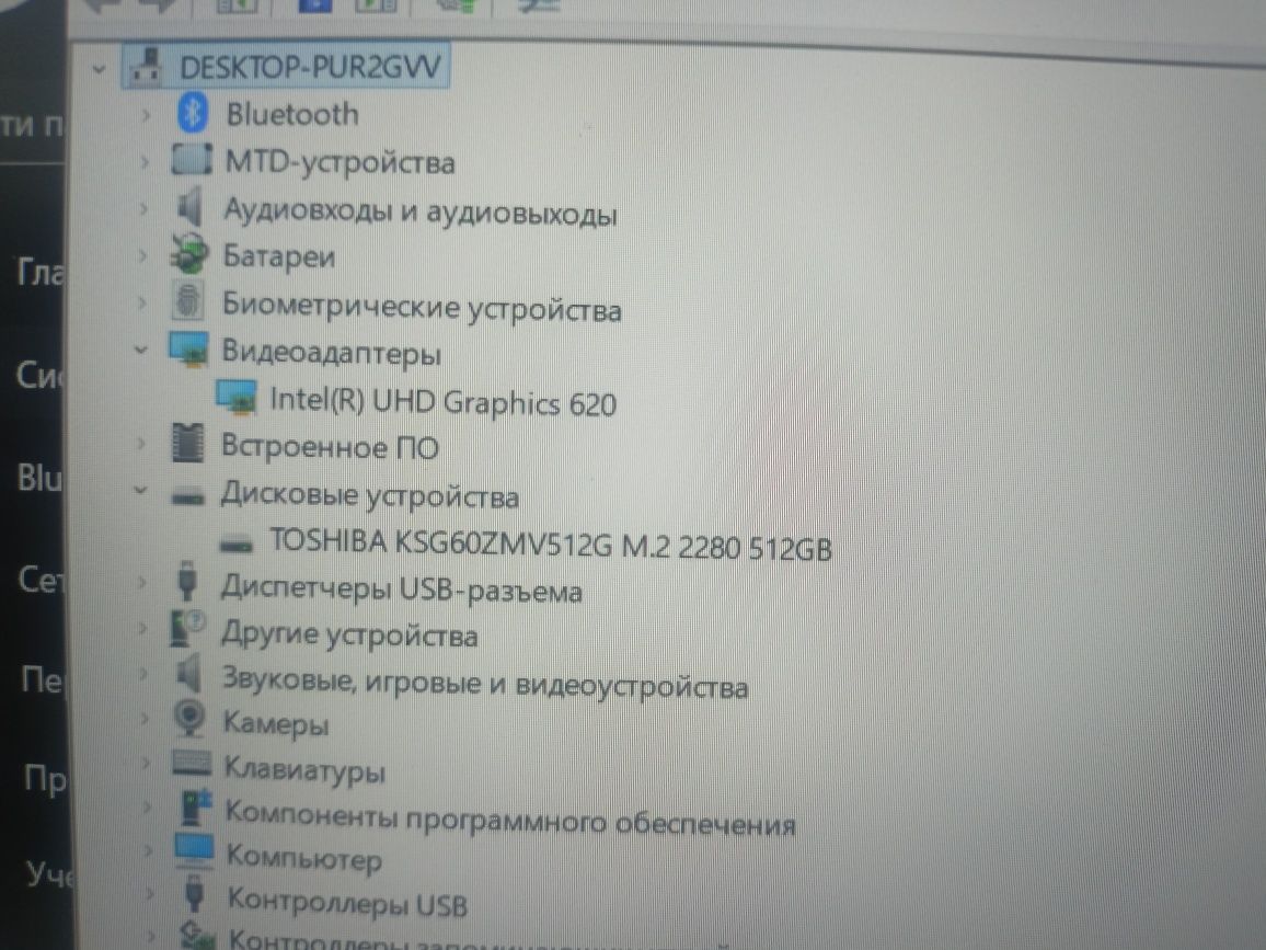 Ноутбук Dell I5-8 Nur Lombard