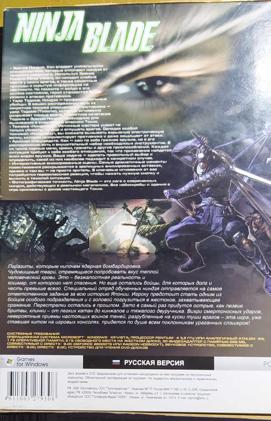 2 диска за 3000 тнг.