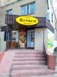 Сдается торговая площадь