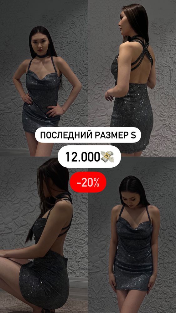 Вечерние платья по низким ценам!!!