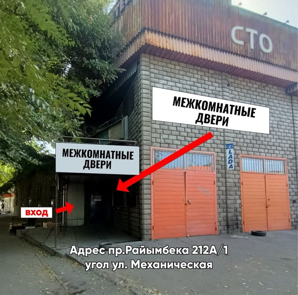 РАСПРОДАЖА двери межкомнатные двери есіктер