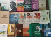 Книги для широкого круга читателей