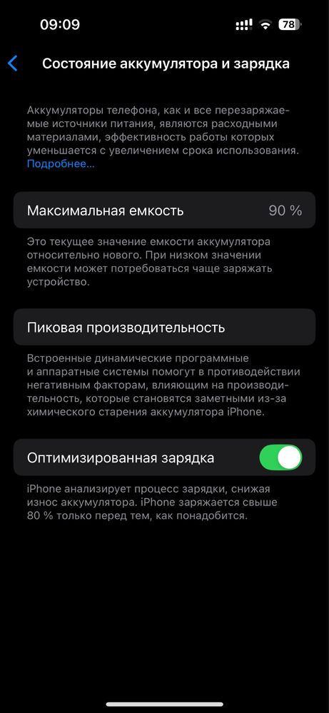 Iphone 14 Pro 256