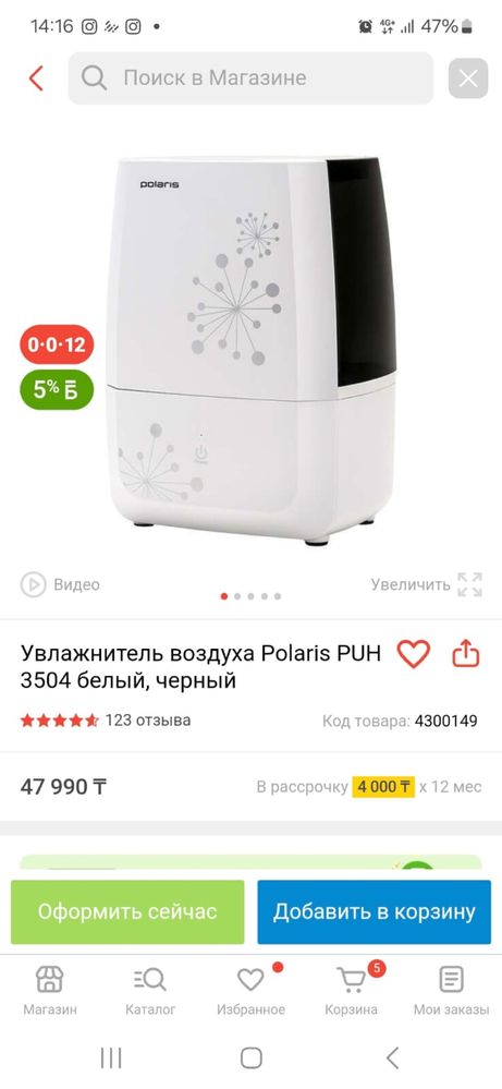 Продаю увлажнитель воздуха