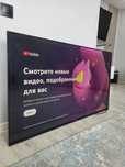 140см 4К Голосовой СМАРТ ТВ